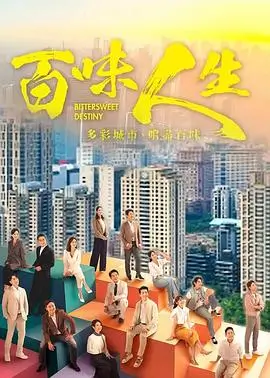 电视剧《狂飙》海报